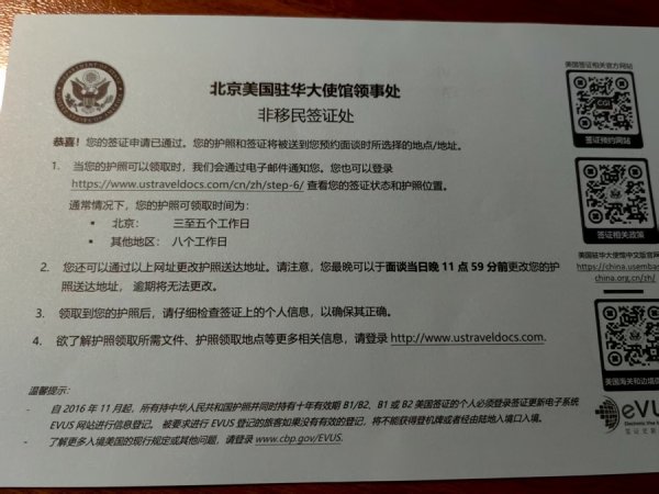 贵丰配资 当不确定摆在眼前，他们为何仍然选择赴美留学？