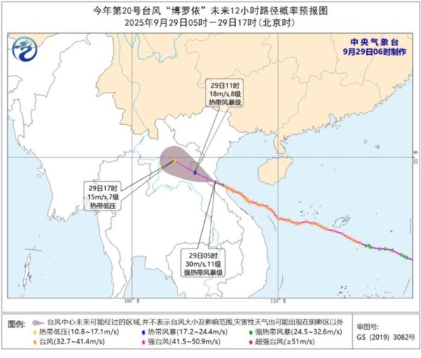 摩根策酪 台风“博罗依”继续影响广西云南 四川陕西等地有较强降水