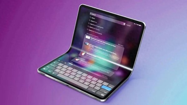 驰盈配资 18 英寸! 苹果首款折叠屏 iPad, 售价或超 2 万元